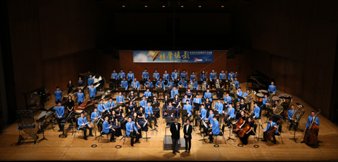 The Hong Kong Youth Symphonic Band