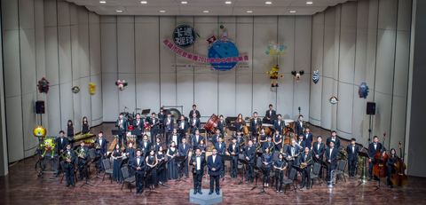Kaohsiung Citizens Wind Band