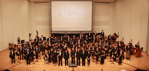 Tainan Symphonic Band