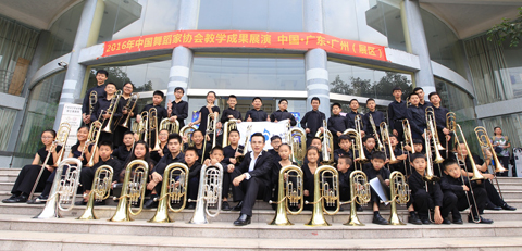 Air Note Brass Ensemble