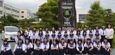 Hamamatsu Municipal Mikkabi Junior High School Symphonic Band