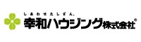 幸和ハウジング株式会社