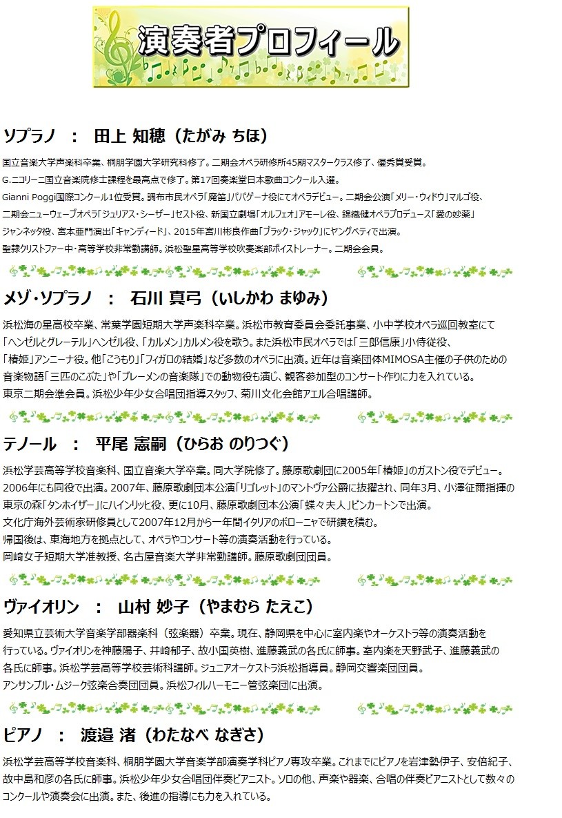 http://www.hcf.or.jp/facilities/hkb/info/%E3%82%86%E3%82%8B%E7%89%B9%E5%88%A5%E3%83%81%E3%83%A9%E3%82%B7%E7%94%BB%E5%83%8F%EF%BC%88%E8%A3%8F%EF%BC%89.jpg