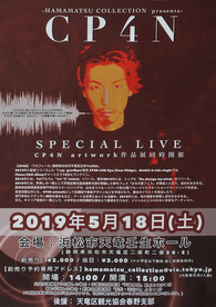 - HAMAMATSU COLLECTION presents -
CP4N SPECIAL LIVE