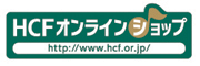 HCF_onlineshop_Logo2-2.jpg