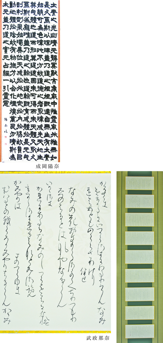 学芸書道.jpg
