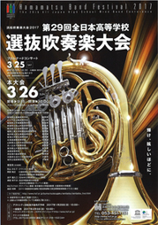 0326選抜.jpg