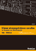 パート譜「天野正道/Attempt at managed chance operation」