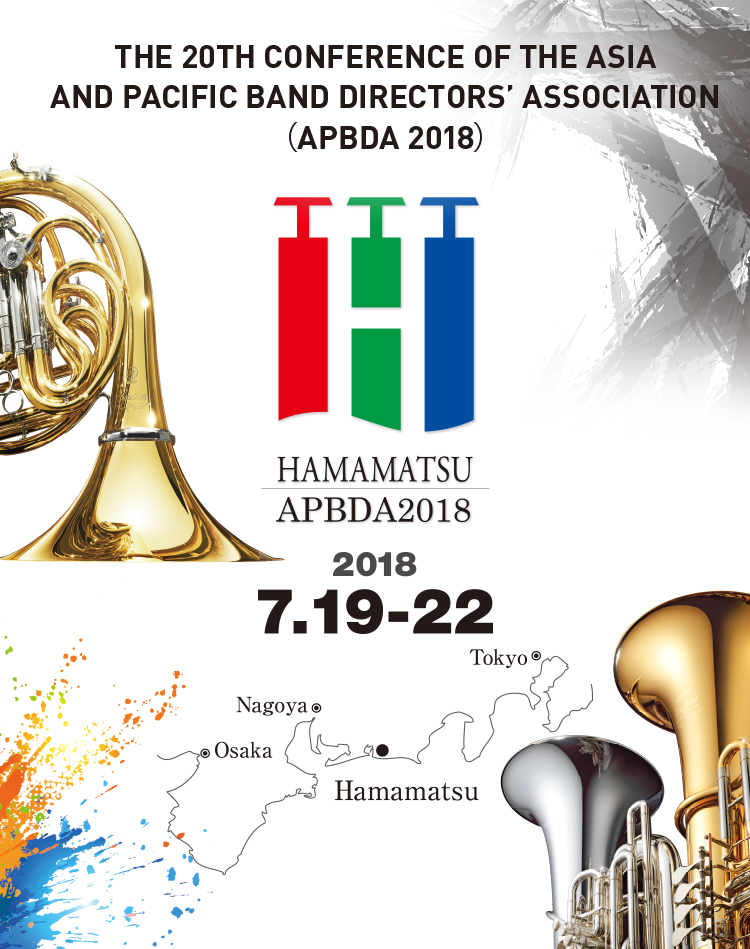 The 20th Conference of the Asia and Pacific Band Directors’ Associaton（APBDA2018）
