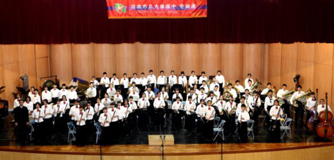 台南市大橋中学校吹奏楽団