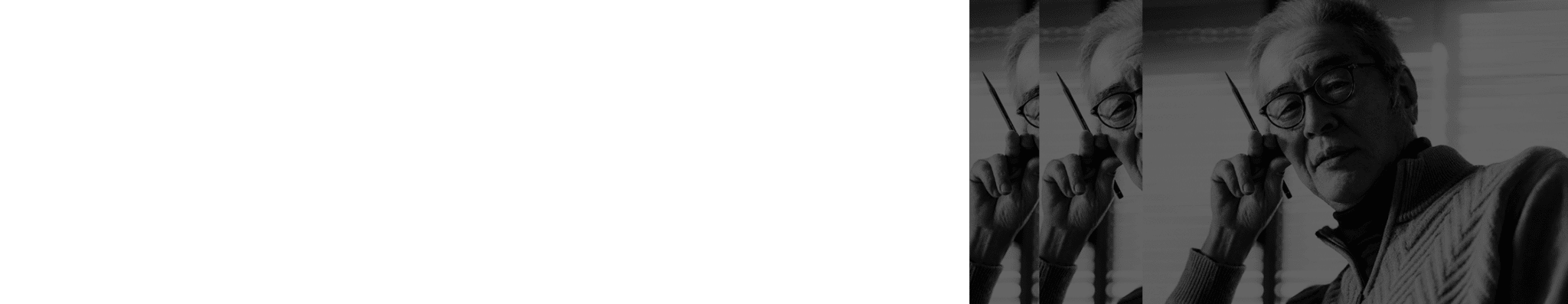 バンド維新2026