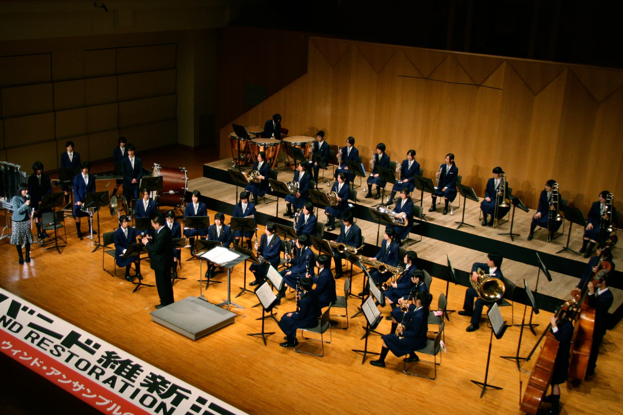 金与正エロ バンド維新2008 | 過去の開催記録 | バンド維新