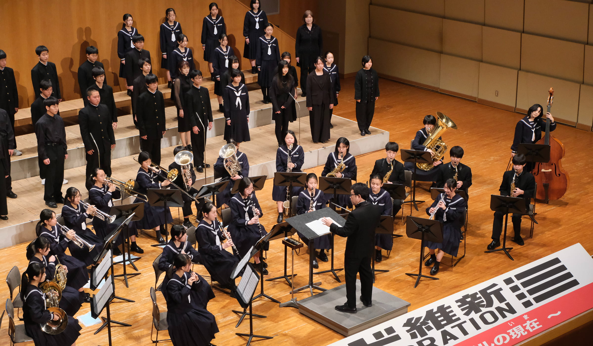 バンド維新2024
