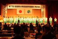 ジュニアクワイア浜松　校長会歓迎レセプション出演