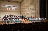 浜松市市制記念コンサート