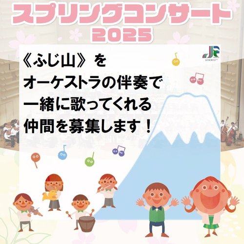 ふじ山1.jpg