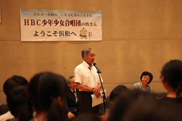 交流会教育長.JPG