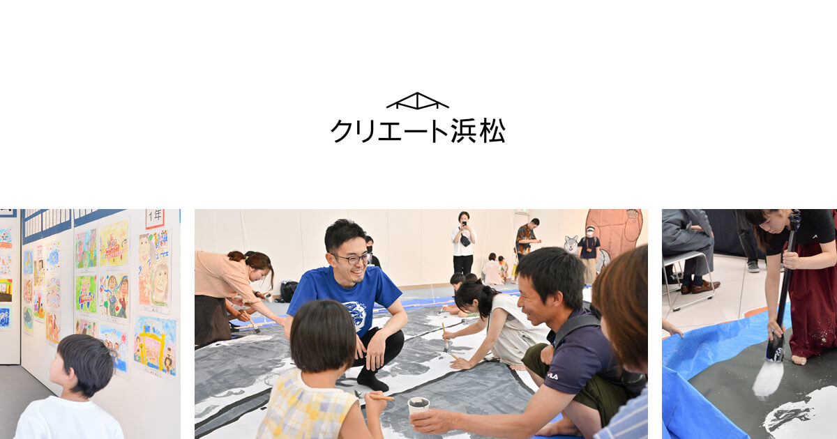 クリエートの冬まつり 2026