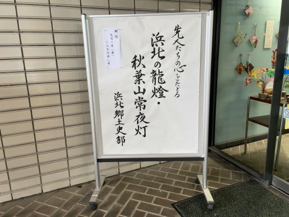 https://www.hcf.or.jp/facilities/hamakita_news/IMG_2740_S.JPG