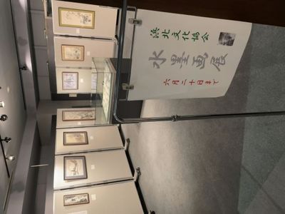 水墨画展01S.JPG
