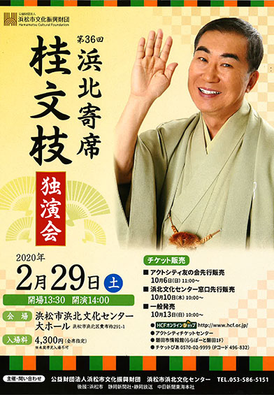 https://www.hcf.or.jp/facilities/hkb/info/20190922101932.jpg