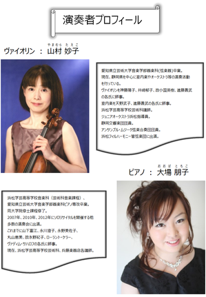 2017秋ちらし裏.png