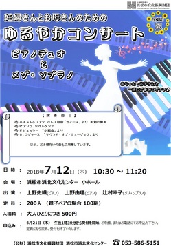 夏オモテ.jpg