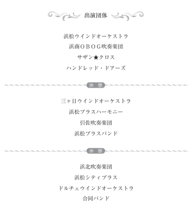 プログラム.png
