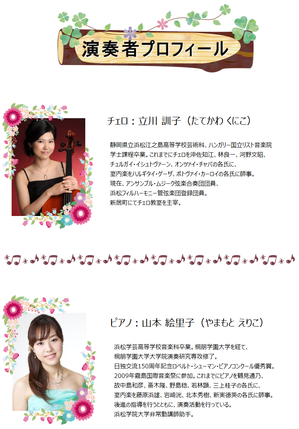 2019春チラシ裏.png