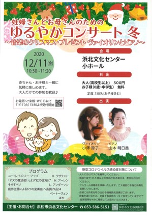 web用チラシ.jpg
