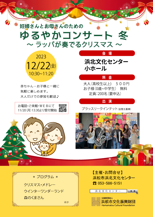 https://www.hcf.or.jp/facilities/hkb/info/f67944af0bc24f1f410b610211c25179344a029b.png