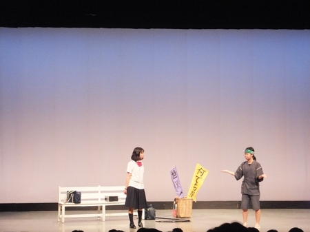 第53回静岡県西部高等学校演劇協議会 発表会