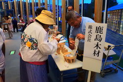 鹿島木材.JPG