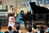 富塚小学校コンサート