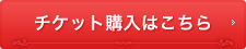 利用者登録はこちら