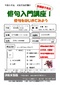 俳句入門講座Ⅰ