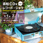 第32回 浜松CD & レコード・ショウ