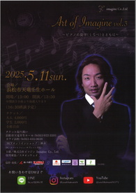 今西泰彦「Art of Imagine vol.3」