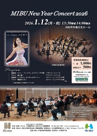 MIBU New Year Concert 2026