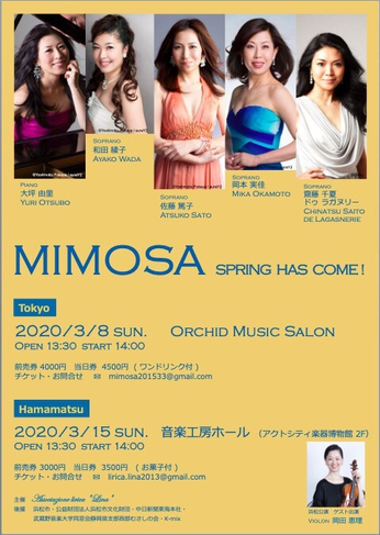 ※公演中止※
MIMOSA SPRING HAS COME! Hamamatsu