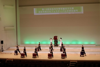 浜松市民文化フェスティバル2023
第20回浜松市中学校総合文化祭(ステージ部門)