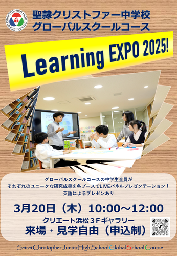 GSC Learning Expo 2024-2025