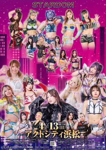 STARDOM in HAMAMATSU 2025