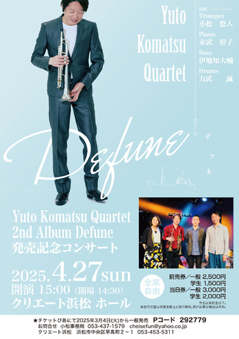 小松悠人カルテット 2nd album「Defune」発売記念コンサート