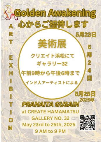 GOLDEN AWAKENING, ART EXHIBITION