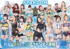 STARDOM 5★STAR GP 2025 in HAMAMATSU