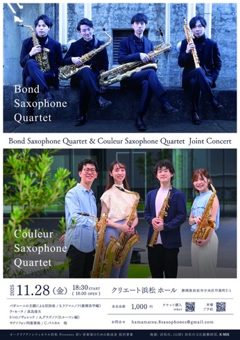 Bond Saxophone Quartet & Couleur Quartet Joint Concert