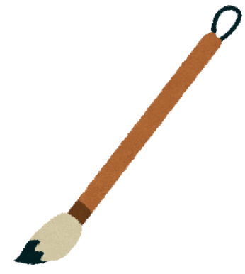 第42回中日書き初めコンクール　入賞作品展