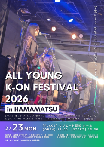 ALL YOUNG K-ON FESTIVAL 2026 in HAMAMATSU