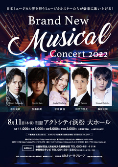 Brand New Musical Concert 2022